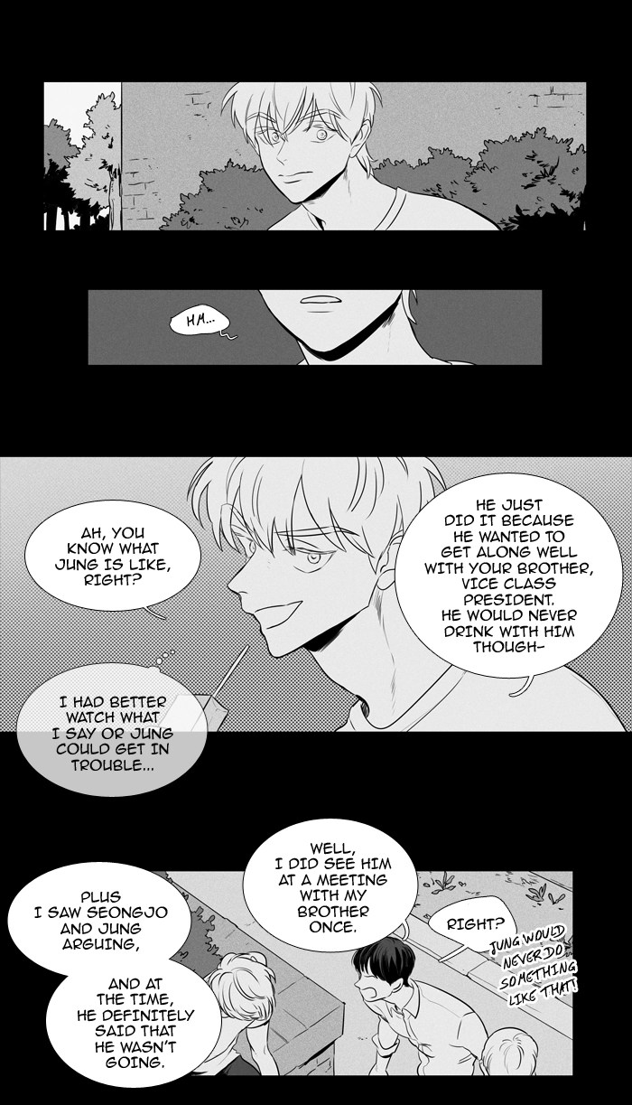 Read Cheese in the Trap en Manga Online