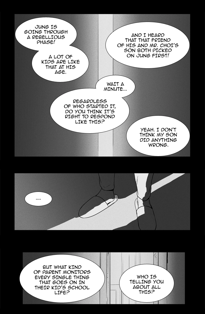 Read Cheese in the Trap en Manga Online