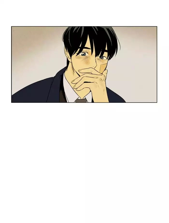 Read Cheese in the Trap en Manga Online