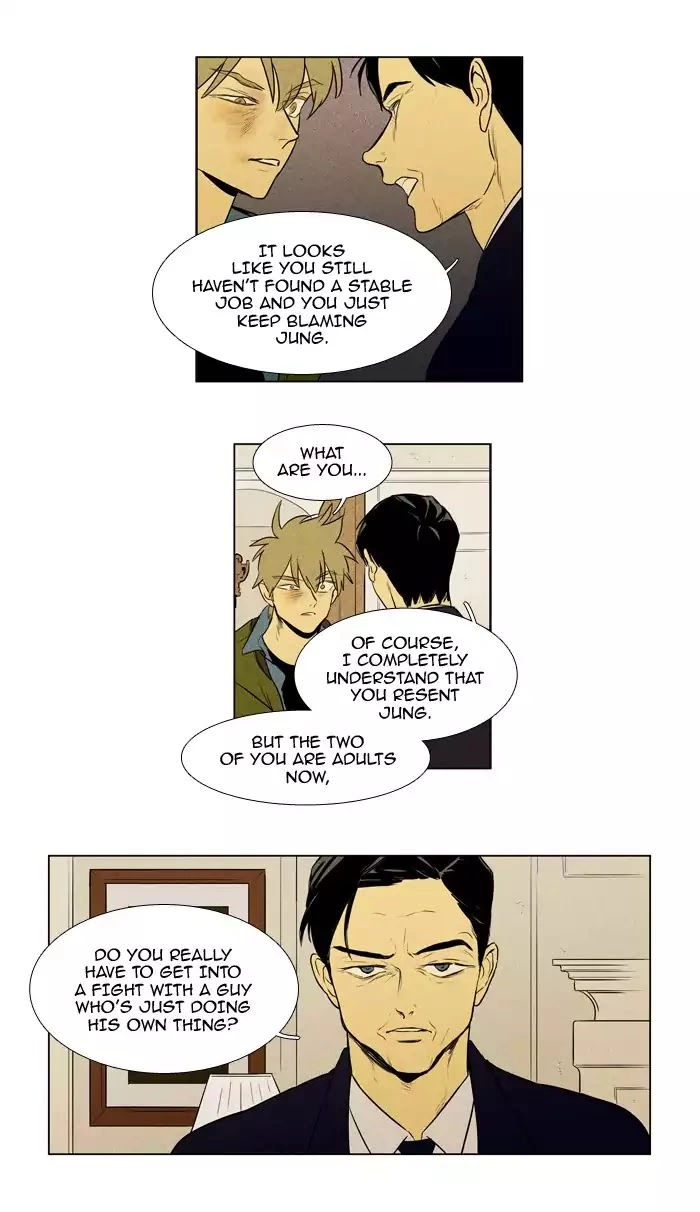Read Cheese in the Trap en Manga Online