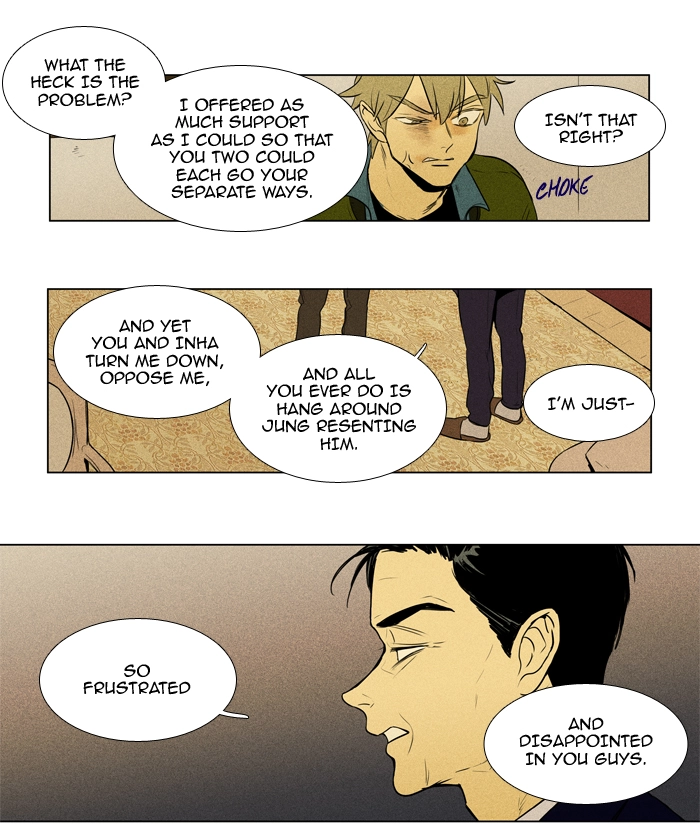 Read Cheese in the Trap en Manga Online