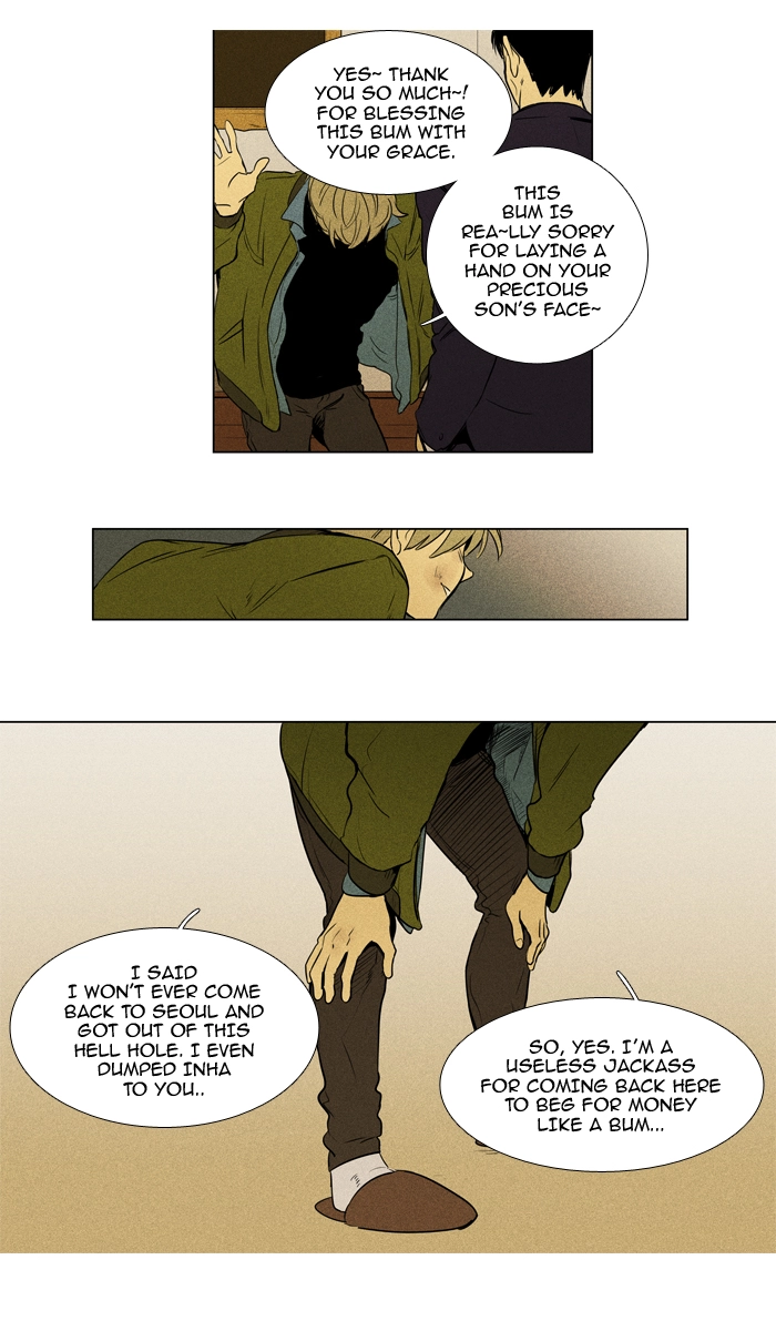 Read Cheese in the Trap en Manga Online