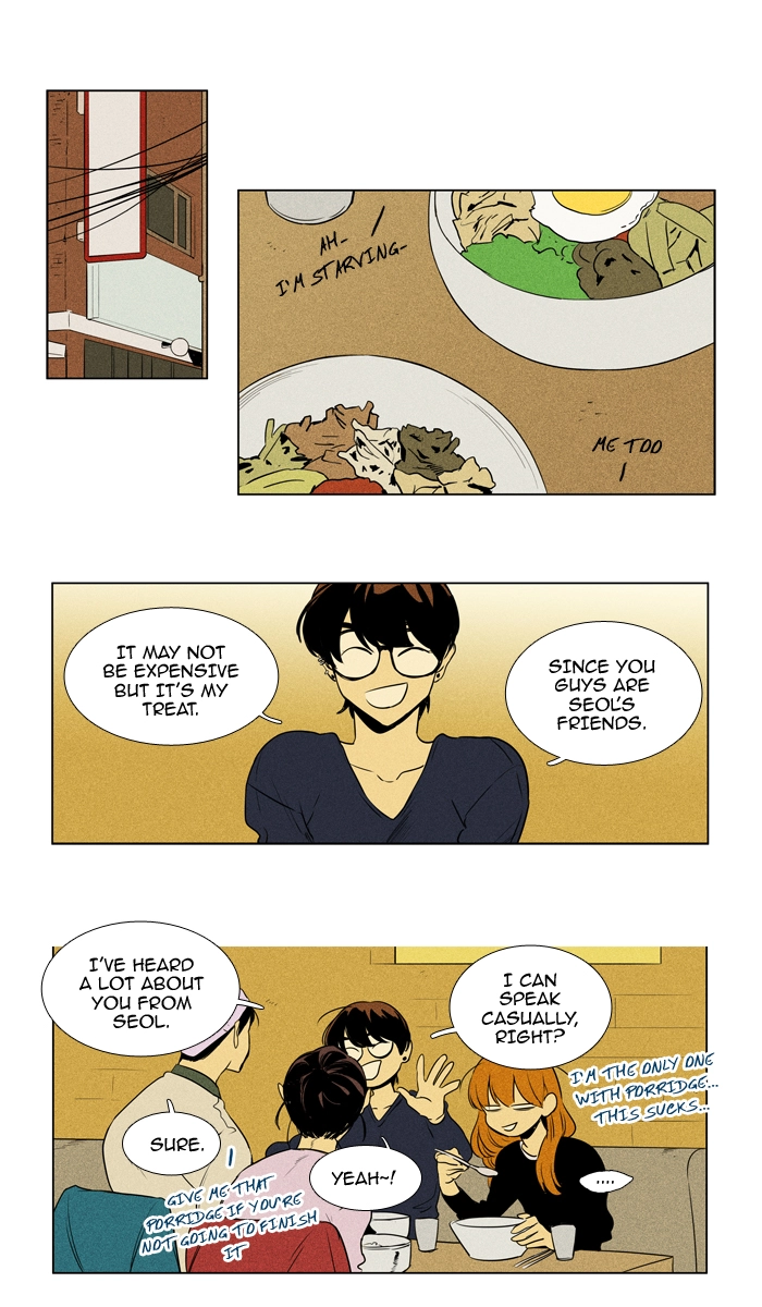 Read Cheese in the Trap en Manga Online