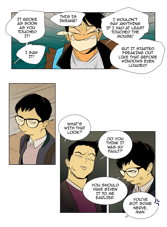 Read Cheese in the Trap en Manga Online