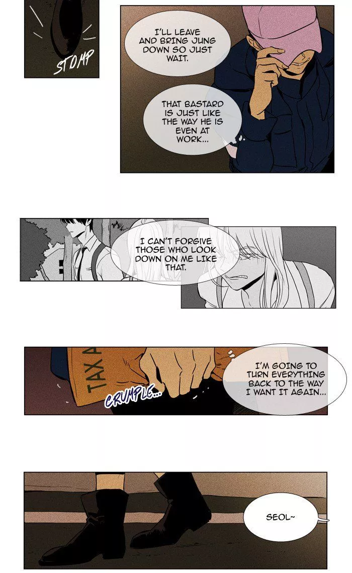 Read Cheese in the Trap en Manga Online