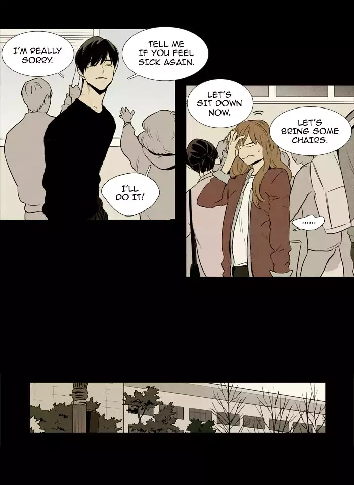 Read Cheese in the Trap en Manga Online