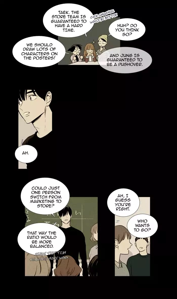 Read Cheese in the Trap en Manga Online