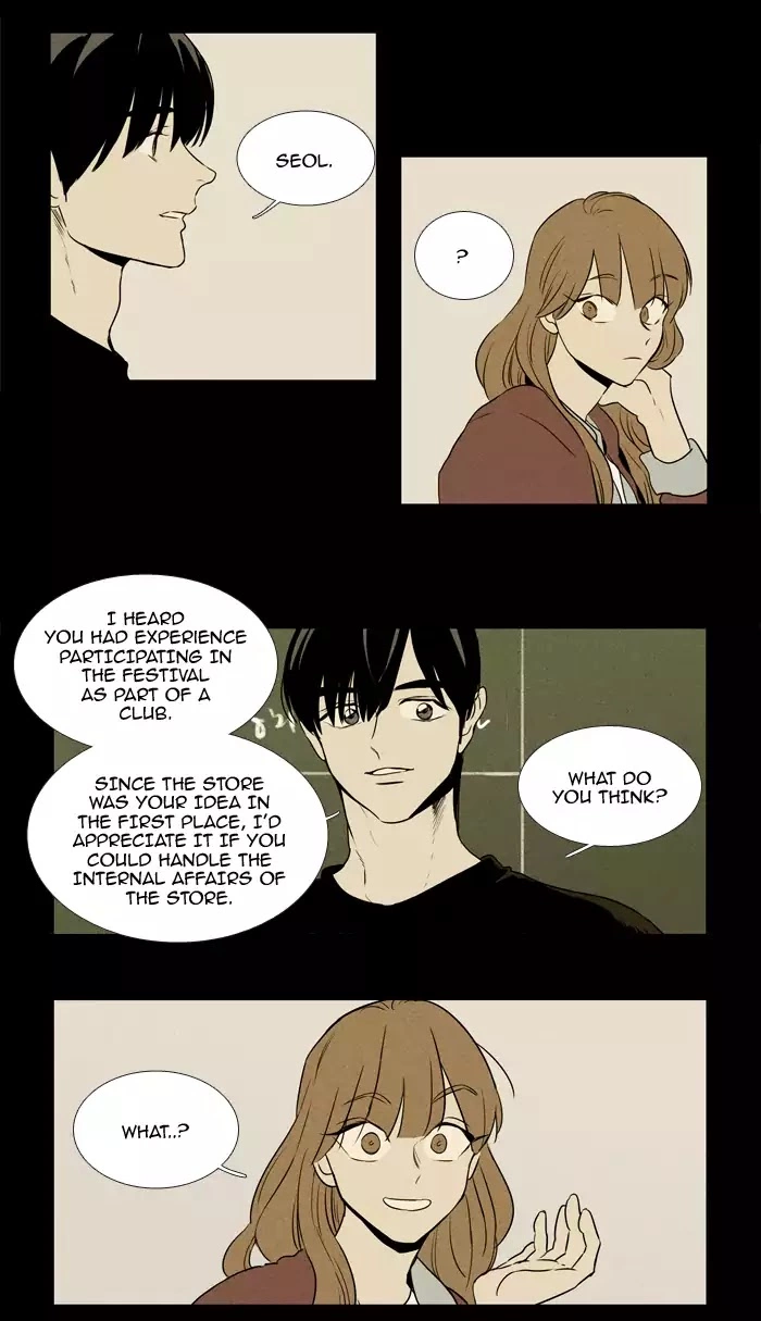 Read Cheese in the Trap en Manga Online