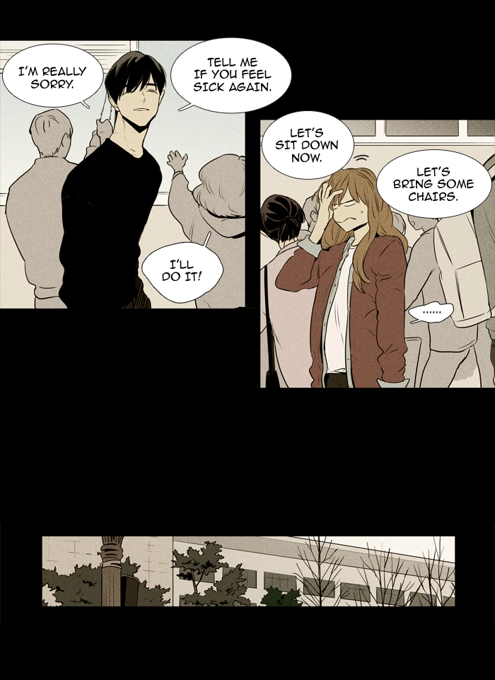 Read Cheese in the Trap en Manga Online