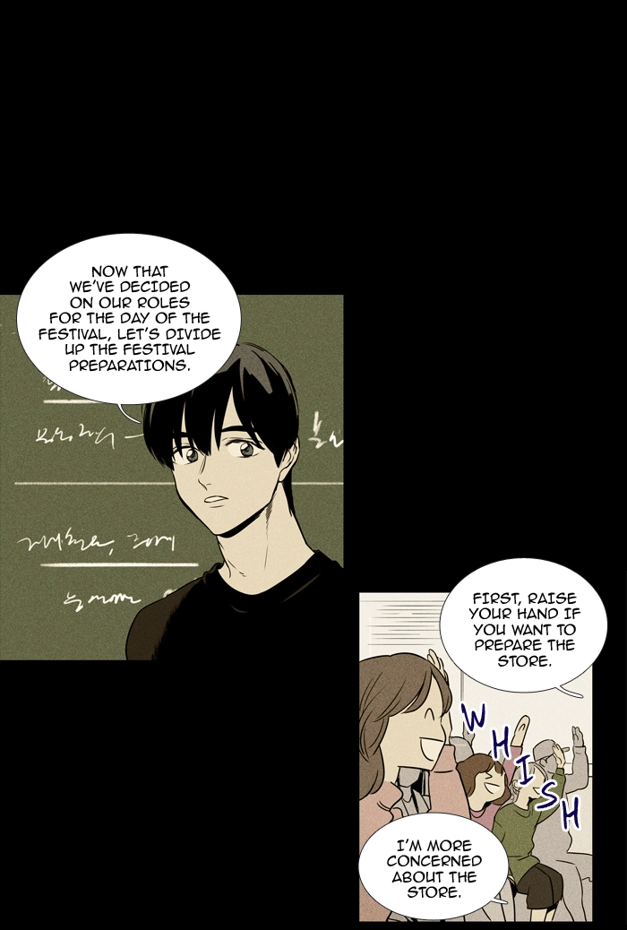 Read Cheese in the Trap en Manga Online
