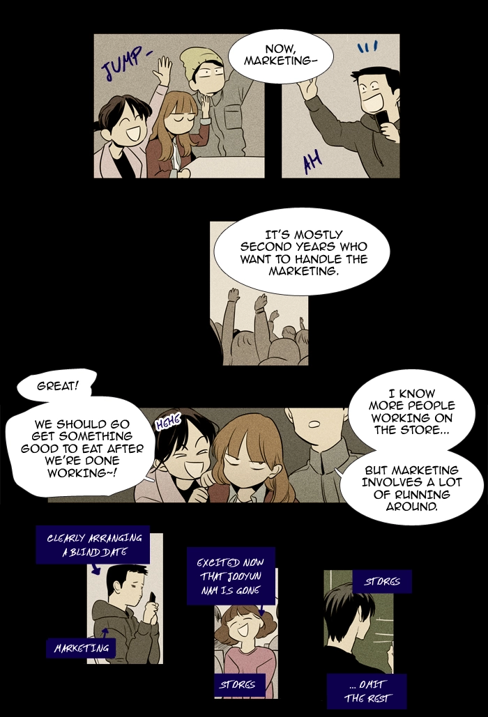 Read Cheese in the Trap en Manga Online