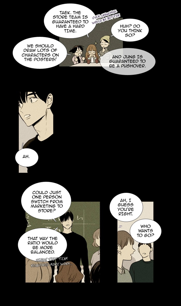 Read Cheese in the Trap en Manga Online