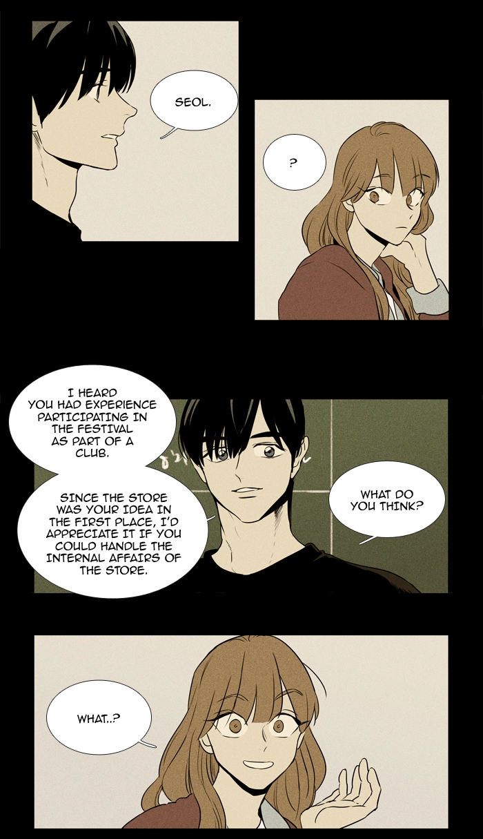 Read Cheese in the Trap en Manga Online