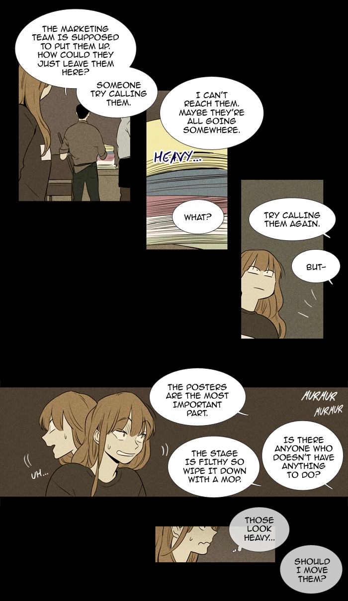 Read Cheese in the Trap en Manga Online