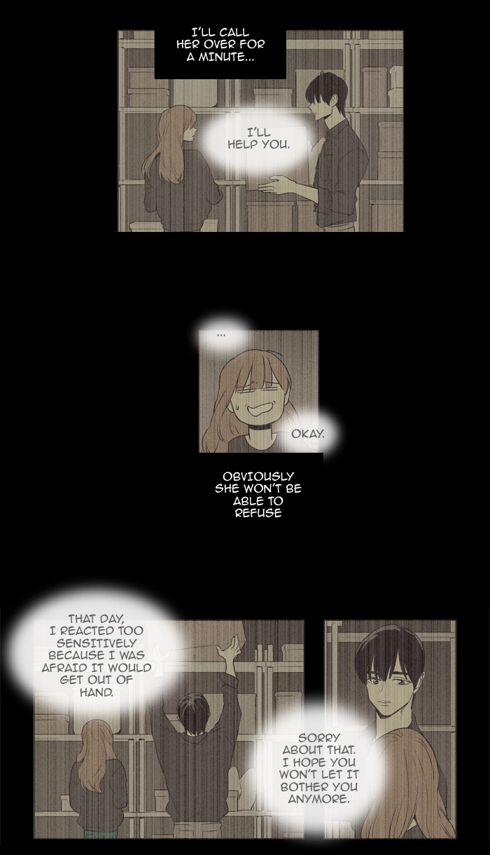 Read Cheese in the Trap en Manga Online