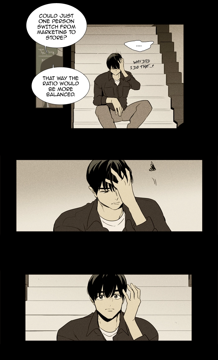 Read Cheese in the Trap en Manga Online