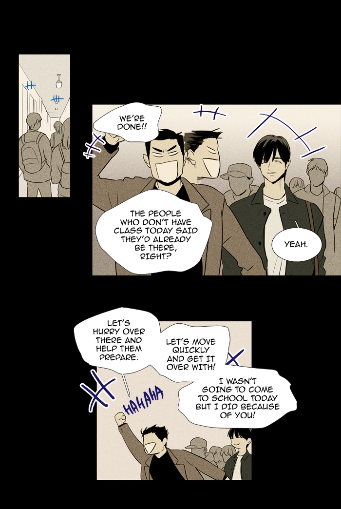 Read Cheese in the Trap en Manga Online