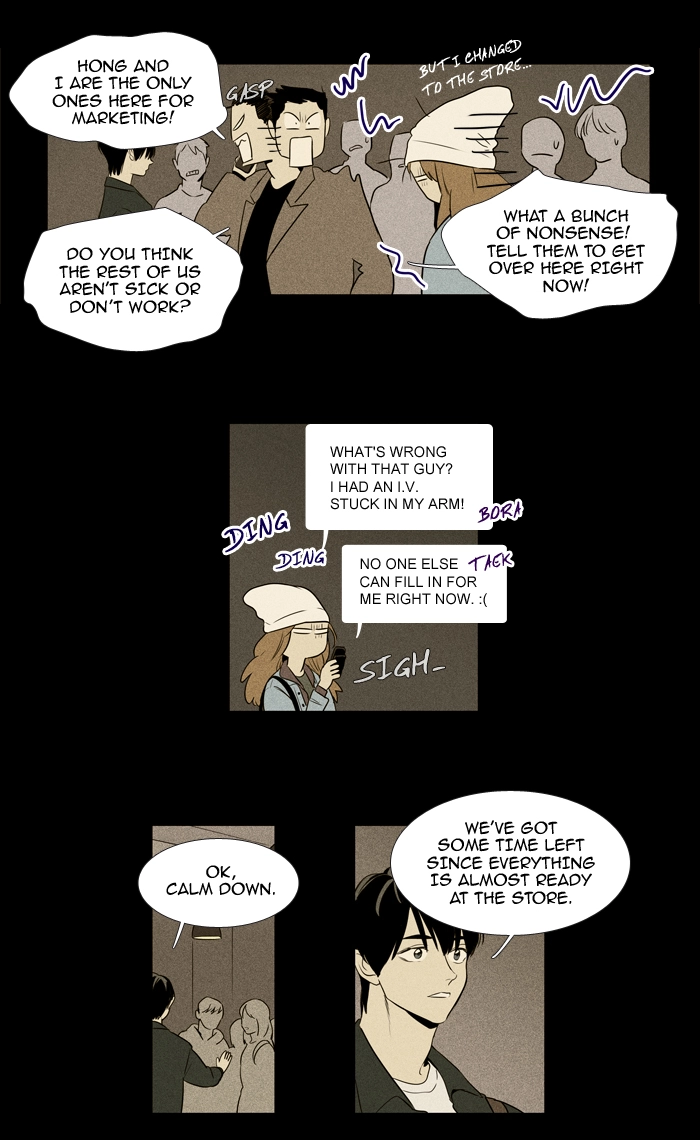 Read Cheese in the Trap en Manga Online