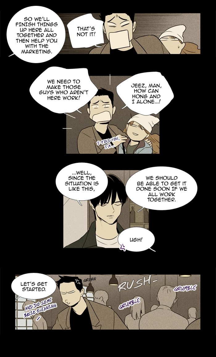 Read Cheese in the Trap en Manga Online