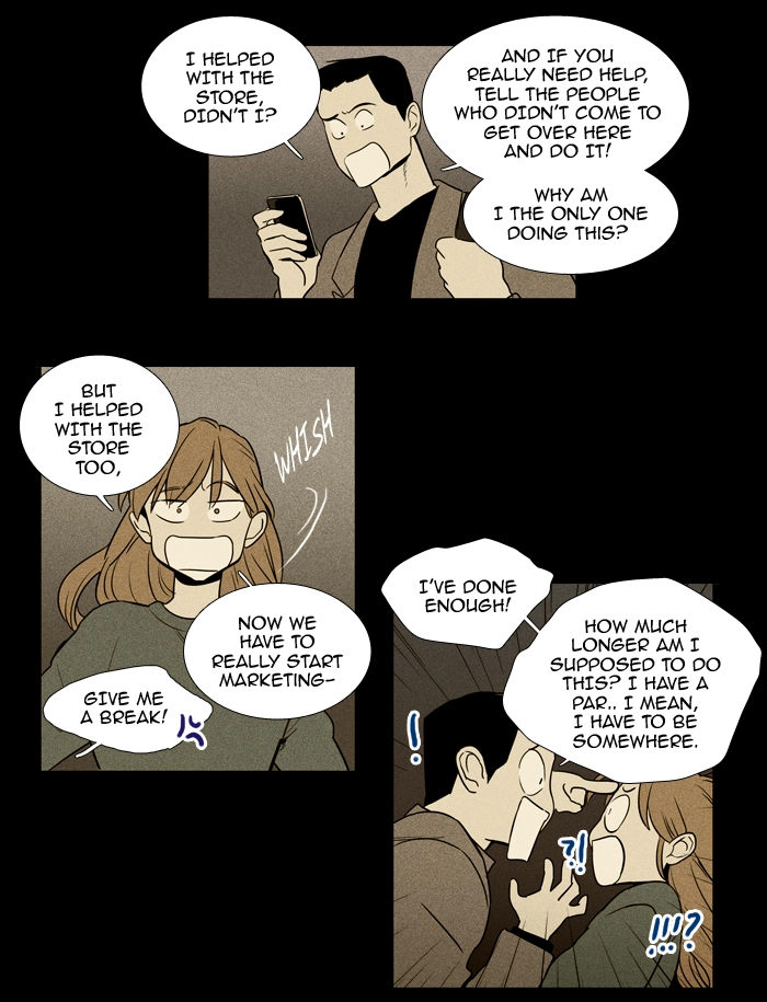 Read Cheese in the Trap en Manga Online