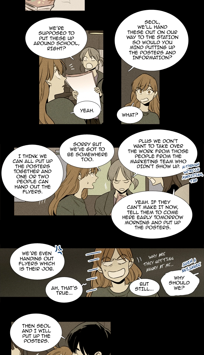 Read Cheese in the Trap en Manga Online