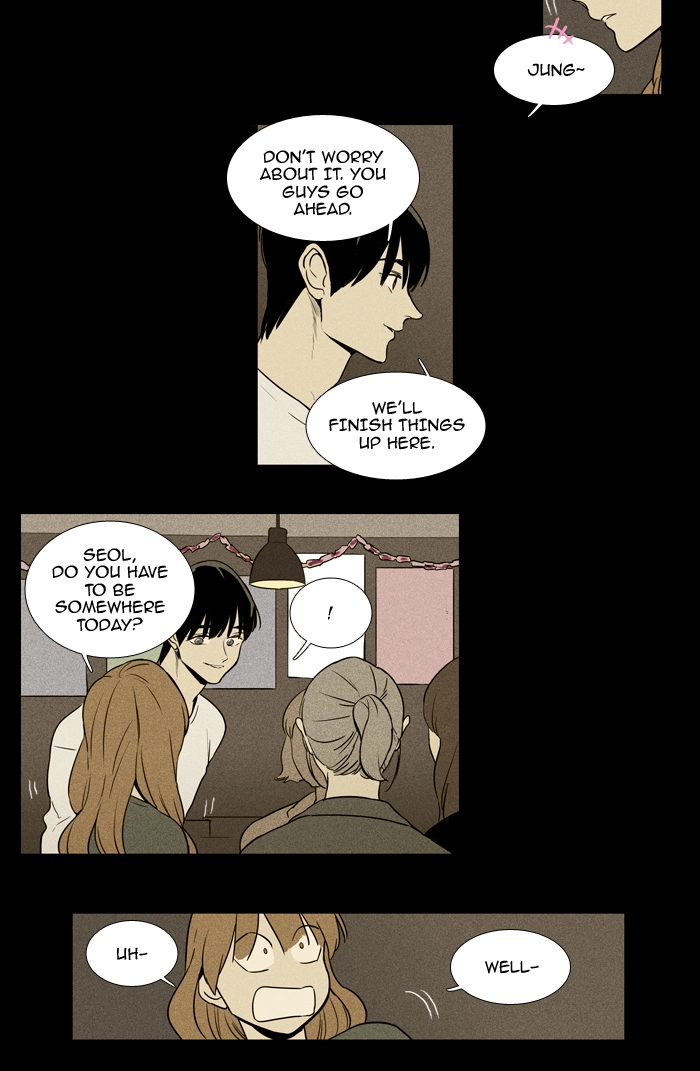 Read Cheese in the Trap en Manga Online
