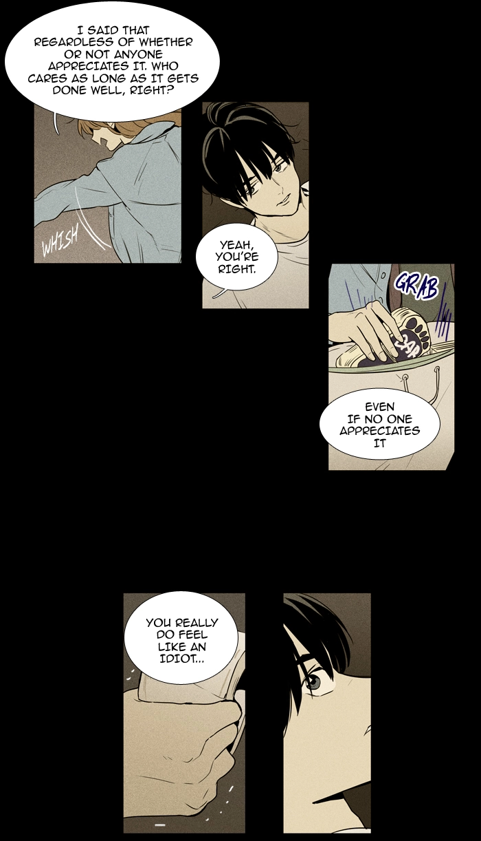 Read Cheese in the Trap en Manga Online