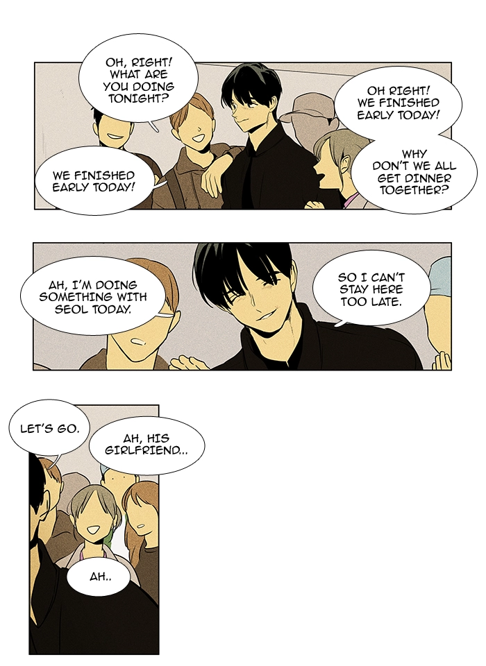 Read Cheese in the Trap en Manga Online
