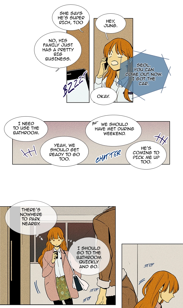 Read Cheese in the Trap en Manga Online