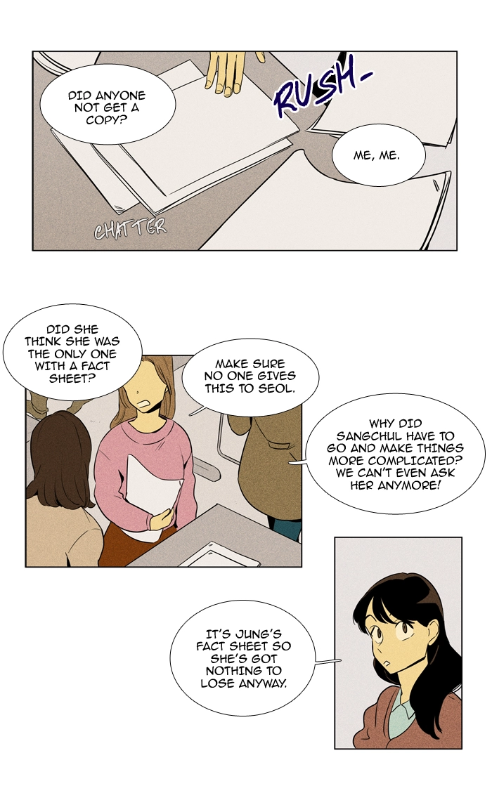 Read Cheese in the Trap en Manga Online