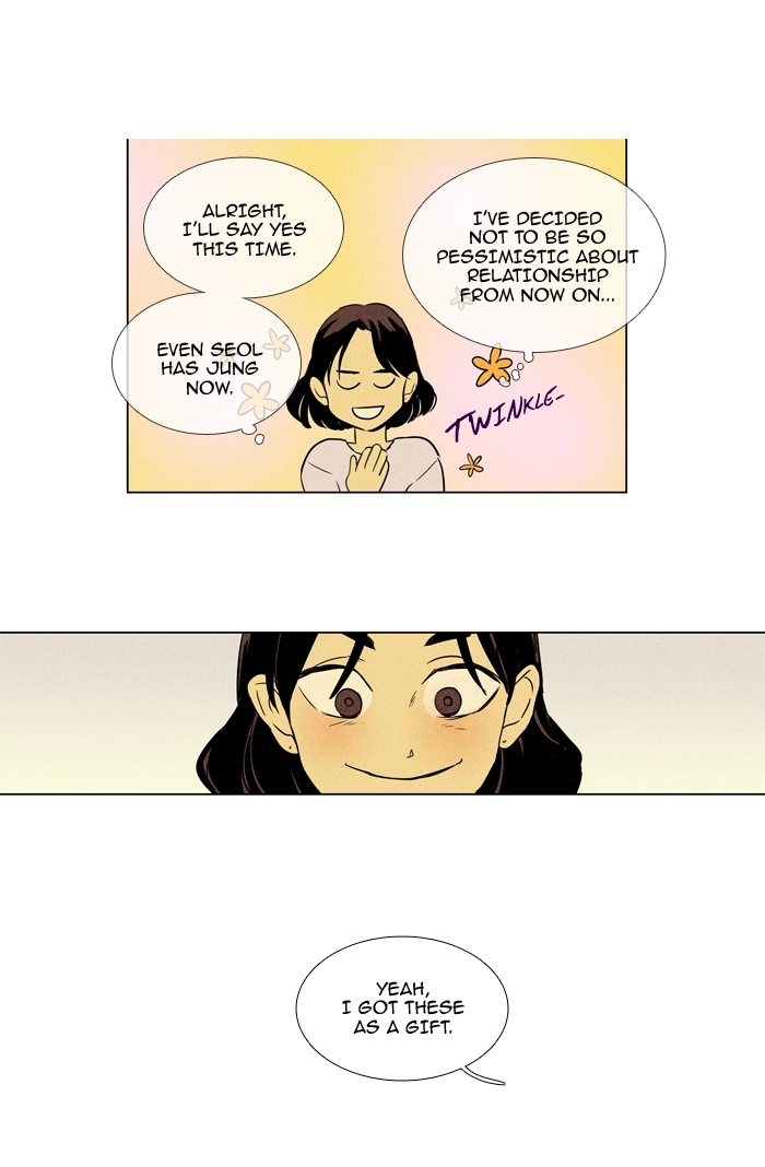 Read Cheese in the Trap en Manga Online