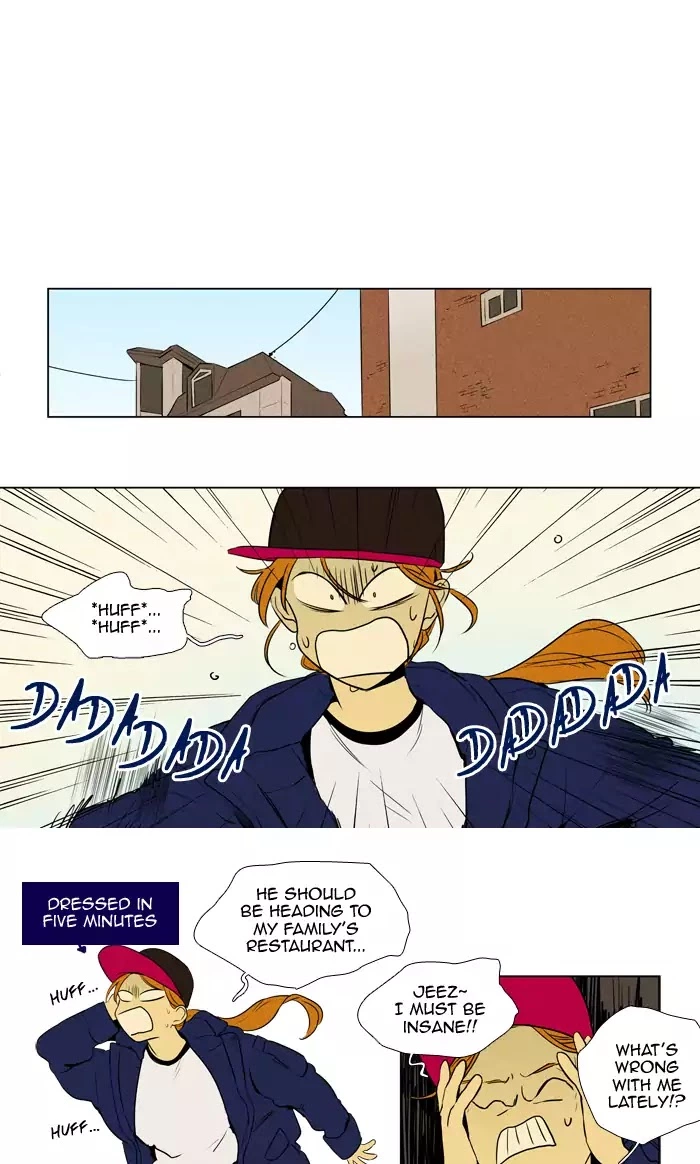 Read Cheese in the Trap en Manga Online