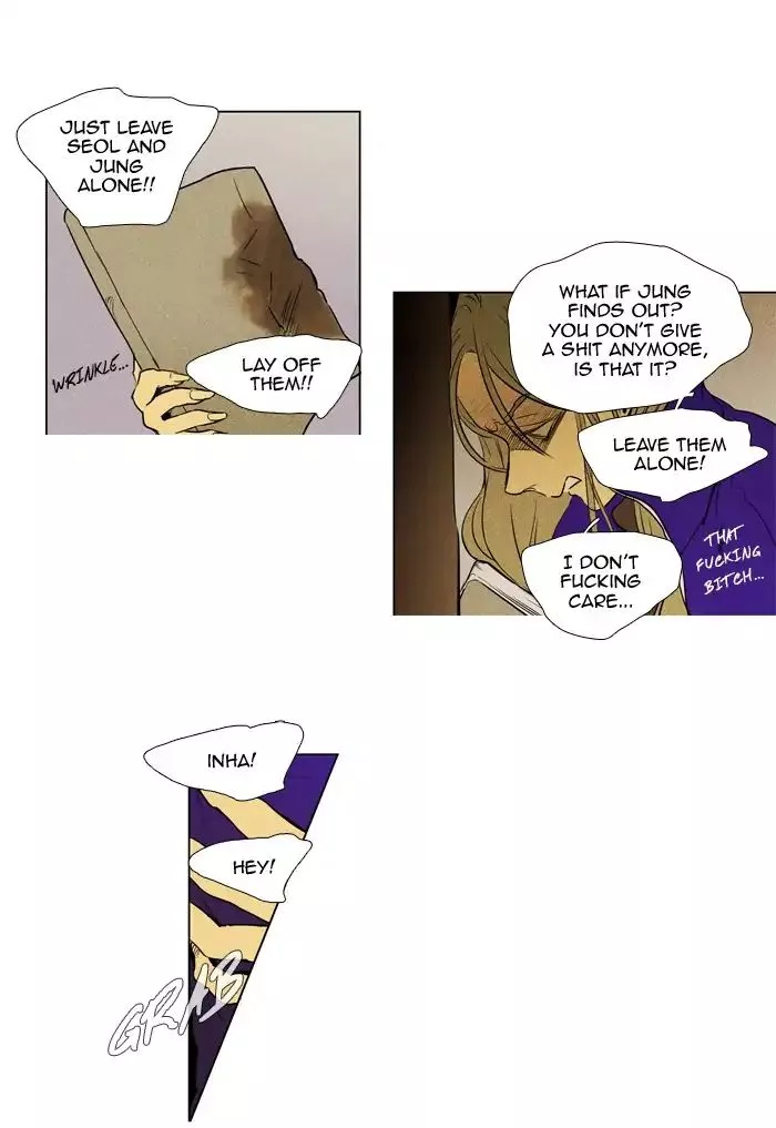 Read Cheese in the Trap en Manga Online