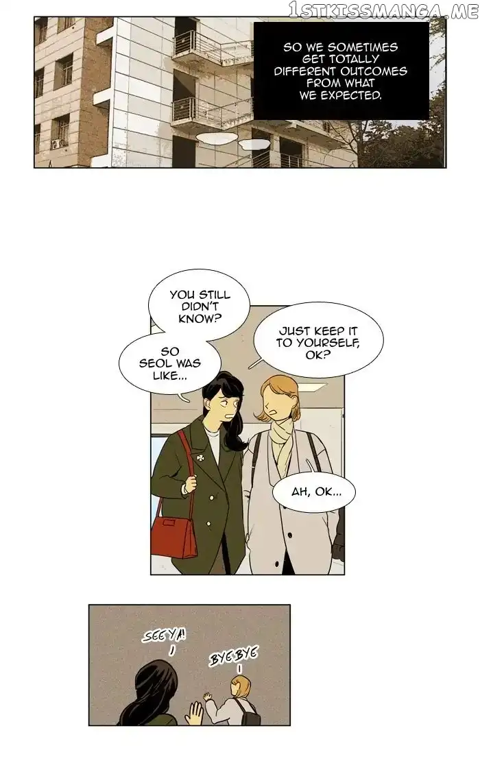 Read Cheese in the Trap en Manga Online