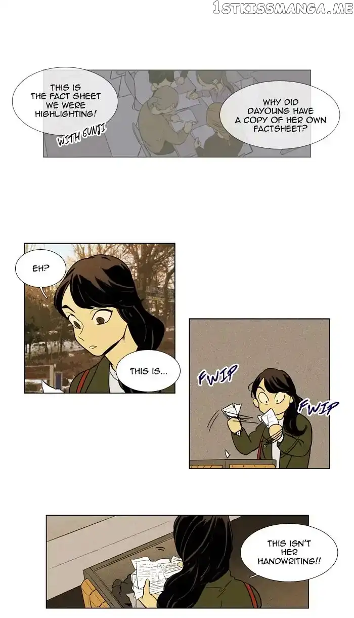 Read Cheese in the Trap en Manga Online