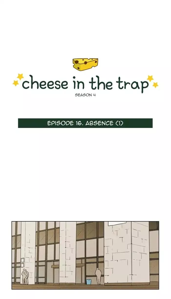 Read Cheese in the Trap en Manga Online