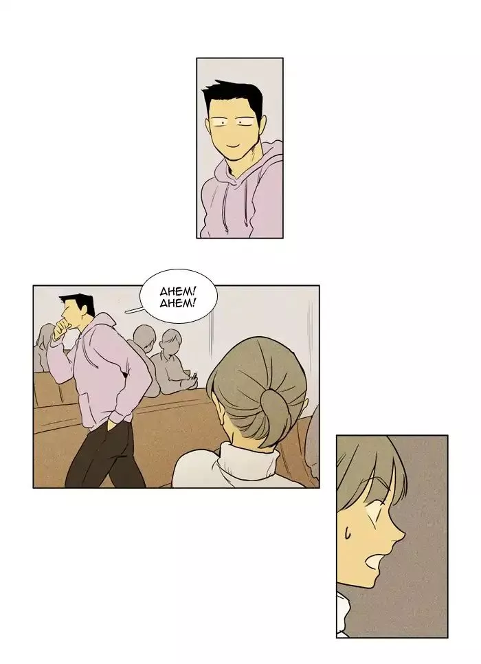 Read Cheese in the Trap en Manga Online