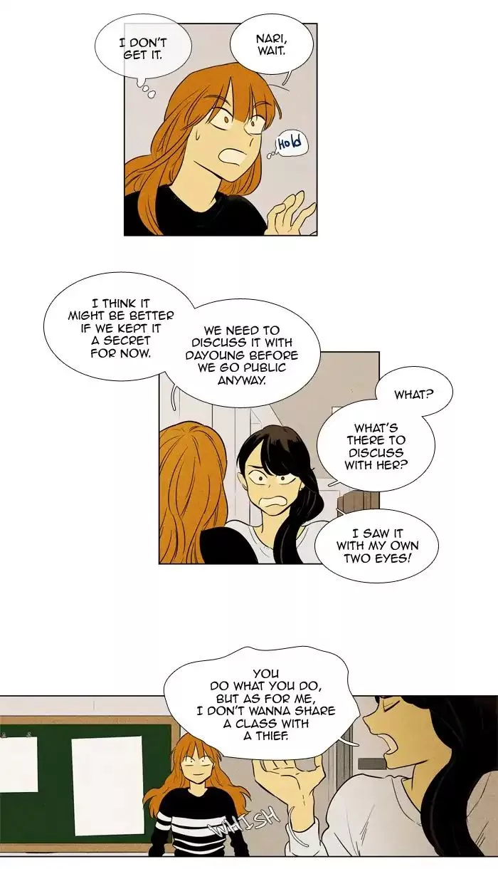 Read Cheese in the Trap en Manga Online