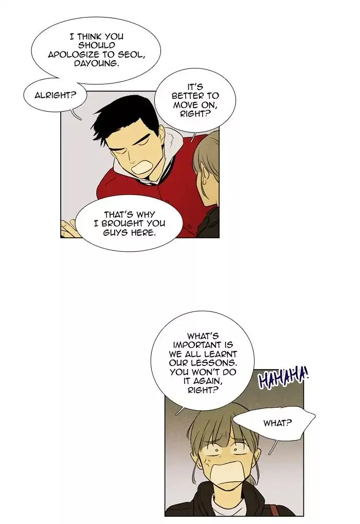Read Cheese in the Trap en Manga Online