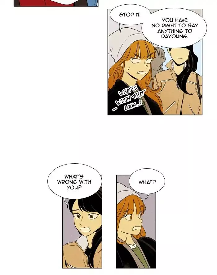 Read Cheese in the Trap en Manga Online