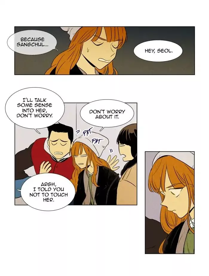 Read Cheese in the Trap en Manga Online