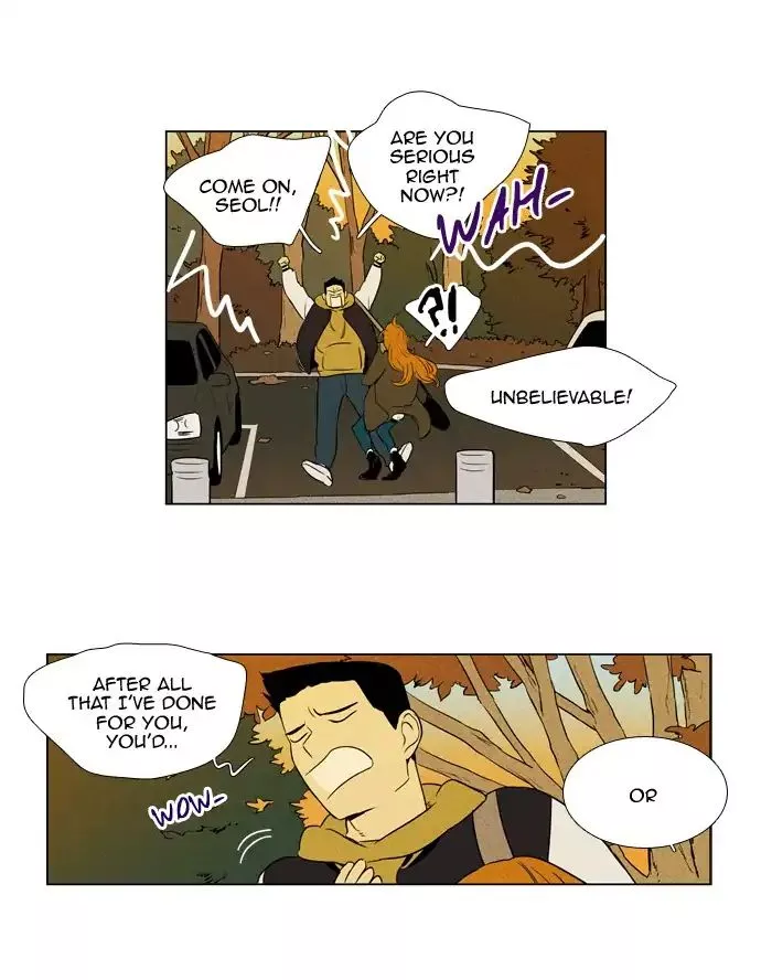 Read Cheese in the Trap en Manga Online