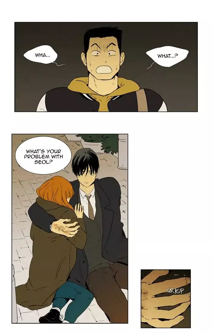 Read Cheese in the Trap en Manga Online
