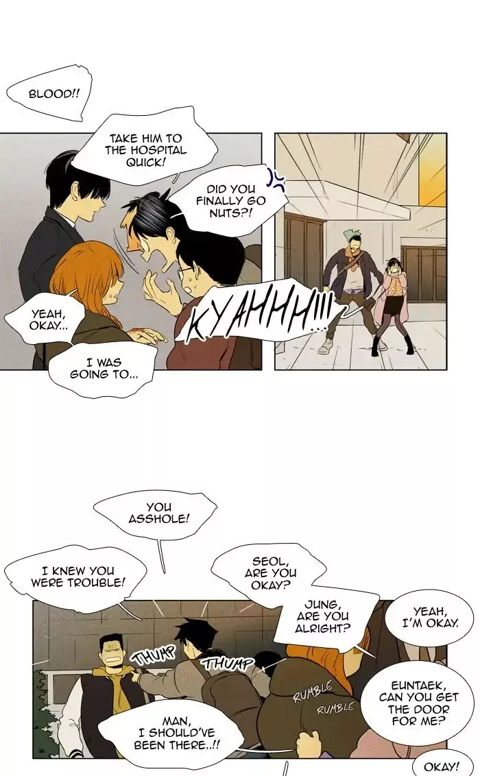Read Cheese in the Trap en Manga Online