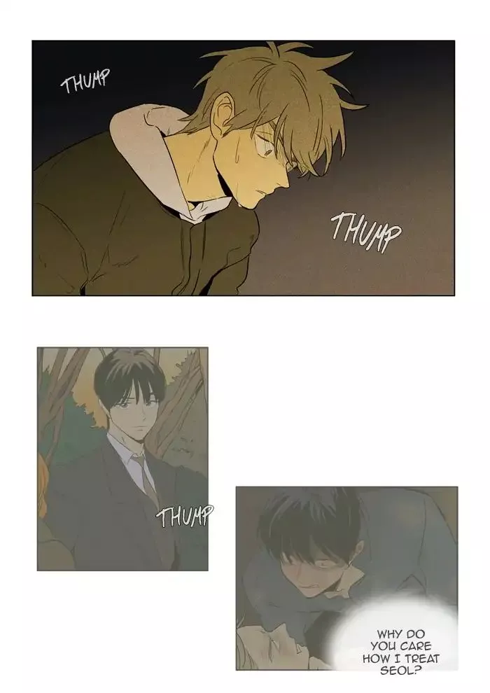 Read Cheese in the Trap en Manga Online