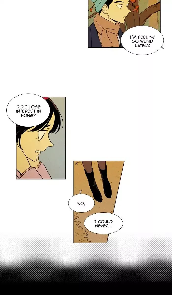 Read Cheese in the Trap en Manga Online