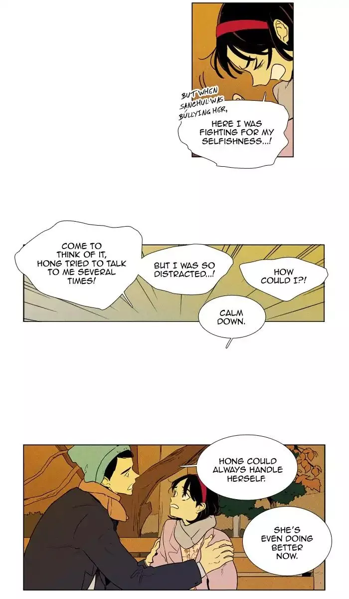 Read Cheese in the Trap en Manga Online
