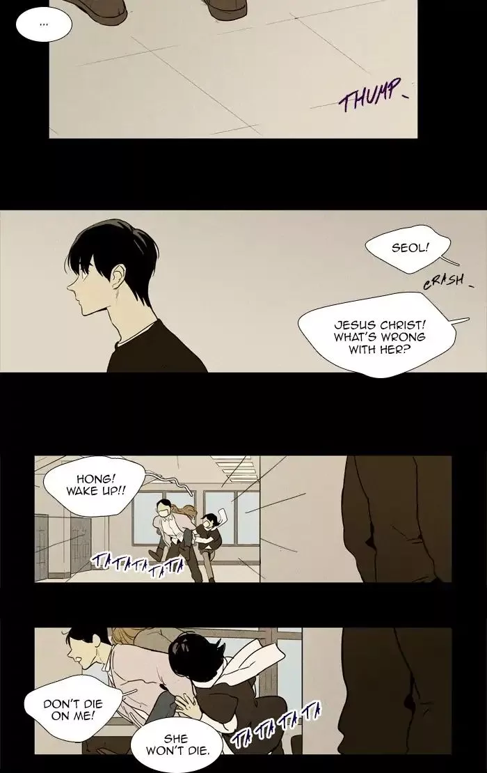 Read Cheese in the Trap en Manga Online