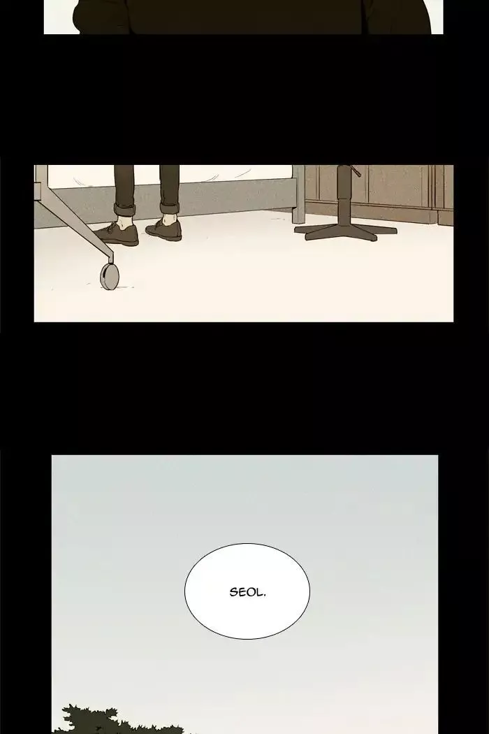 Read Cheese in the Trap en Manga Online