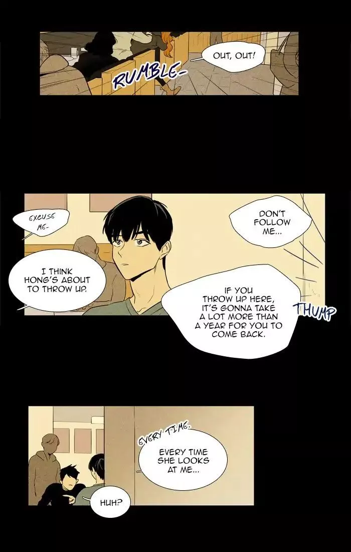 Read Cheese in the Trap en Manga Online